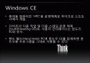 운영체제 종류 조사 프로젝트 13페이지