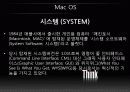 운영체제 종류 조사 프로젝트 24페이지