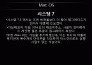 운영체제 종류 조사 프로젝트 29페이지