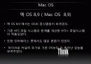 운영체제 종류 조사 프로젝트 31페이지