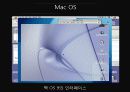 운영체제 종류 조사 프로젝트 33페이지