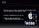 운영체제 종류 조사 프로젝트 43페이지
