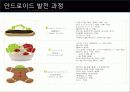 운영체제 종류 조사 프로젝트 48페이지