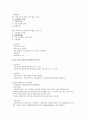 (중간) 현대정치사상의 비교 (1주차~7주차) 12페이지