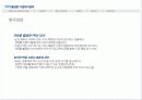 [PR의 이해 프로젝트] SNS를 활성화한 기업의 위기관리 케이스 분석 및 제언 13페이지
