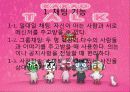 sns 카카오톡 6페이지