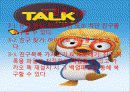 sns 카카오톡 10페이지