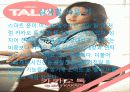 sns 카카오톡 13페이지