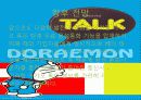 sns 카카오톡 14페이지