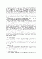 선교학총론 기말 리포트 2페이지