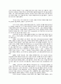 선교학총론 기말 리포트 10페이지
