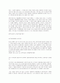 국토이용관리법상의 토지거래허가제도와 그 법률관계 졸업논문 19페이지