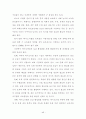 바이오 디젤 및 바이오 에너지에 관해 총망라한 졸업논문  46페이지