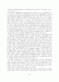 졸업논문 Agrobacterium tumefaciens를 이용한 식물 형질전환방법과 그 기작  5페이지