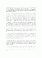 [신약성경해석 서평] 바울의 영성 : 떨림(십자가) ·울림(윤리) ·어울림(공동체) 4페이지