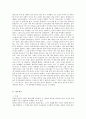 동화/동시/동극(그림자극)유형 중 하나를 선택하여 문학작품을 소개하는 활동을 계획 및 구성해보자 - 흥부와 놀부 (글 : 백은영/그림 : 위승희/2007년) 2페이지