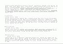 [공중보건] 중금속 오염 7페이지