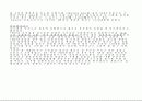 [공중보건] 중금속 오염 9페이지