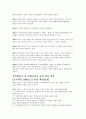 성매매방지법의 효과와 성매매 방지대안(05) 22페이지