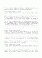 [사회복지] 인간발달과 사회복지실천 및 정책의 관련성에 대해 논하시오 4페이지