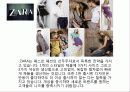 SPA브랜드 조사 19페이지