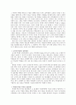 구성주의를 활용한 수학교육과 수학교사의 역할 5페이지