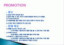베스킨 라빈스 마케팅, 성공사례, 요인, 시장환경 분석, 4p분석, 경영전략,  분석, STP전략, 마케팅 믹스, 특징, 현황, 사례, 역할, 전략, 시사점, 나아갈 방향, 조사분석 10페이지