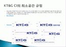 KT&G　CI소개,　변경원인,  광고 분석, 마케팅, 성공사례, 요인, 시장환경 분석, 경영전략, CI 의미, 특징, 현황, 사례, 역할, 전략, 시사점, 나아갈 방향, 조사분석 8페이지