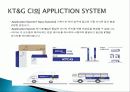 KT&G　CI소개,　변경원인,  광고 분석, 마케팅, 성공사례, 요인, 시장환경 분석, 경영전략, CI 의미, 특징, 현황, 사례, 역할, 전략, 시사점, 나아갈 방향, 조사분석 10페이지