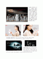 소비자 지각의 개념, 특징, 광고 사례, 소비자 학습, 등장배경, 소비자 학습, 동기, 개성, 라이프스타일, 태도, 변화 조사분석 5페이지