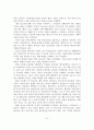 [졸업논문]청소년 가출의 실태 및 대책방안 연구 22페이지