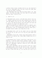 [졸업논문]우리나라 노인자원봉사활동 현황과 활성화방안 5페이지