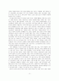 [졸업논문]우리나라 노인자원봉사활동 현황과 활성화방안 14페이지