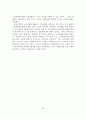 [졸업논문]우리나라 노인자원봉사활동 현황과 활성화방안 22페이지