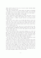 [졸업논문]방과 후 아동보육시설 프로그램 현황 및 개선방안 10페이지
