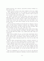 [졸업논문]방과 후 아동보육시설 프로그램 현황 및 개선방안 25페이지