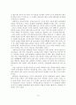 [졸업논문]가출 청소년을 위한 복지 서비스 발전방안 11페이지