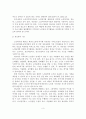 [졸업논문]경로당 운영 현황과 문제점 및 활성화 방안 4페이지