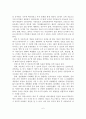 선진외국의 방과 후 아동보육 제도 사례분석 및 시사점 7페이지