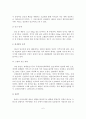 행복한 가정만들기 7페이지