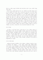 행복한 가정만들기 12페이지