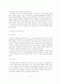 행복한 가정만들기 13페이지