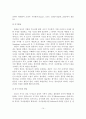 행복한 가정만들기 15페이지