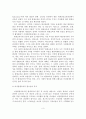 우리나라 여성평생교육 프로그램 및 운영 개선방안 4페이지