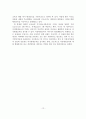 우리나라 여성평생교육 프로그램 및 운영 개선방안 13페이지