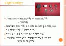 [레포트]트랜지스터와 LED의 동작원리와 종류  3페이지