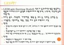 [레포트]트랜지스터와 LED의 동작원리와 종류  12페이지