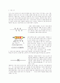 pcb 중간고사 - TTL 소자, 수동 소자, Discrete - TR, FET 4페이지
