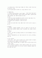 행정학 레포트 예산 지방자치 5페이지