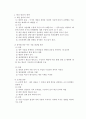 행정학 레포트 예산 지방자치 6페이지
